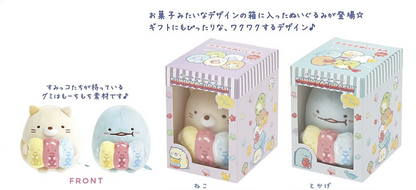 Pre-order! Until 8th Nov! San-X Sumikko gurashi gumi gumi Plush Neko/ Tokage from Minna de gumi gumi party! theme San-X Japan