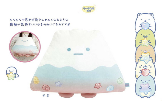 Pre-order! Until 8th Nov! San-X Sumikko gurashi mochi touching Yama Cuddle Plush from Minna de gumi gumi party! theme San-X Japan