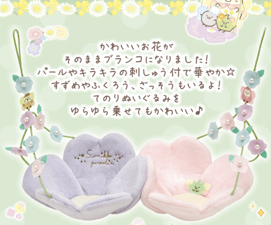 San-X Sumikko gurashi Tenori Plush Set Limited Edition Zassou & Fairies Flower garden theme from San-X Japan