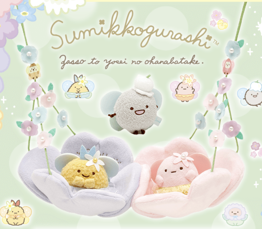 San-X Sumikko gurashi Tenori Plush Set Limited Edition Zassou & Fairies Flower garden theme from San-X Japan