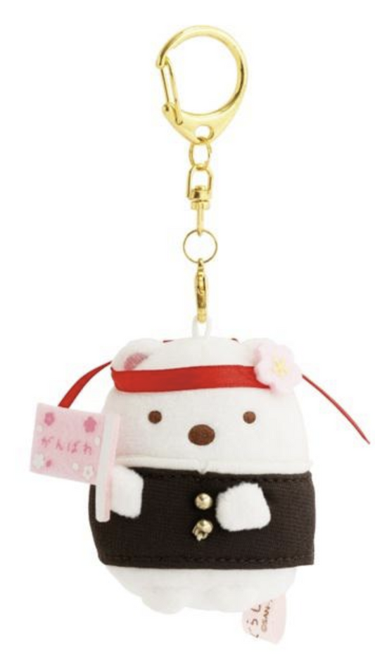 San-X Sumikko gurashi Shirokuma Plush Keychain Limited Edition Dazaifu from San-X Japan