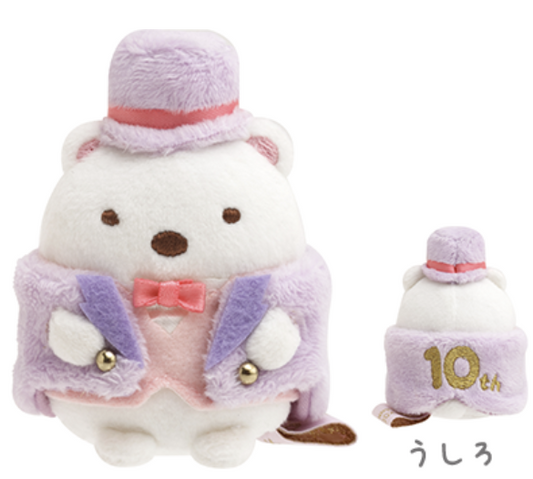 Sumikko gurashi Tenori Plush Shirokuma from 10th Anniversary !  Limited edition from San-X Japan