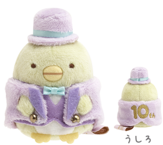 Sumikko gurashi Tenori Plush Penguin? from 10th Anniversary !  Limited edition from San-X Japan