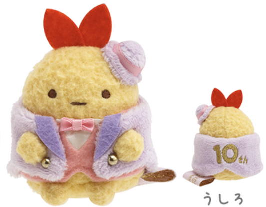 Sumikko gurashi Tenori Plush Ebifurai no shippo from 10th Anniversary !  Limited edition from San-X Japan