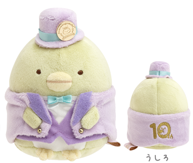 Sumikko gurashi Atsumete Plush Penguin? from 10th Anniversary !  Limited edition from San-X Japan