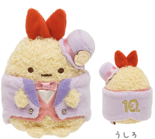 Sumikko gurashi Atsumete Plush Ebifurai no shippo from 10th Anniversary !  Limited edition from San-X Japan