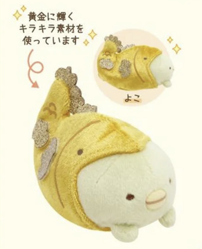 Sumikko gurashi Shachihoko Nagoya Limited Edition (Reproduced Edition MF76701) from San-X Japan