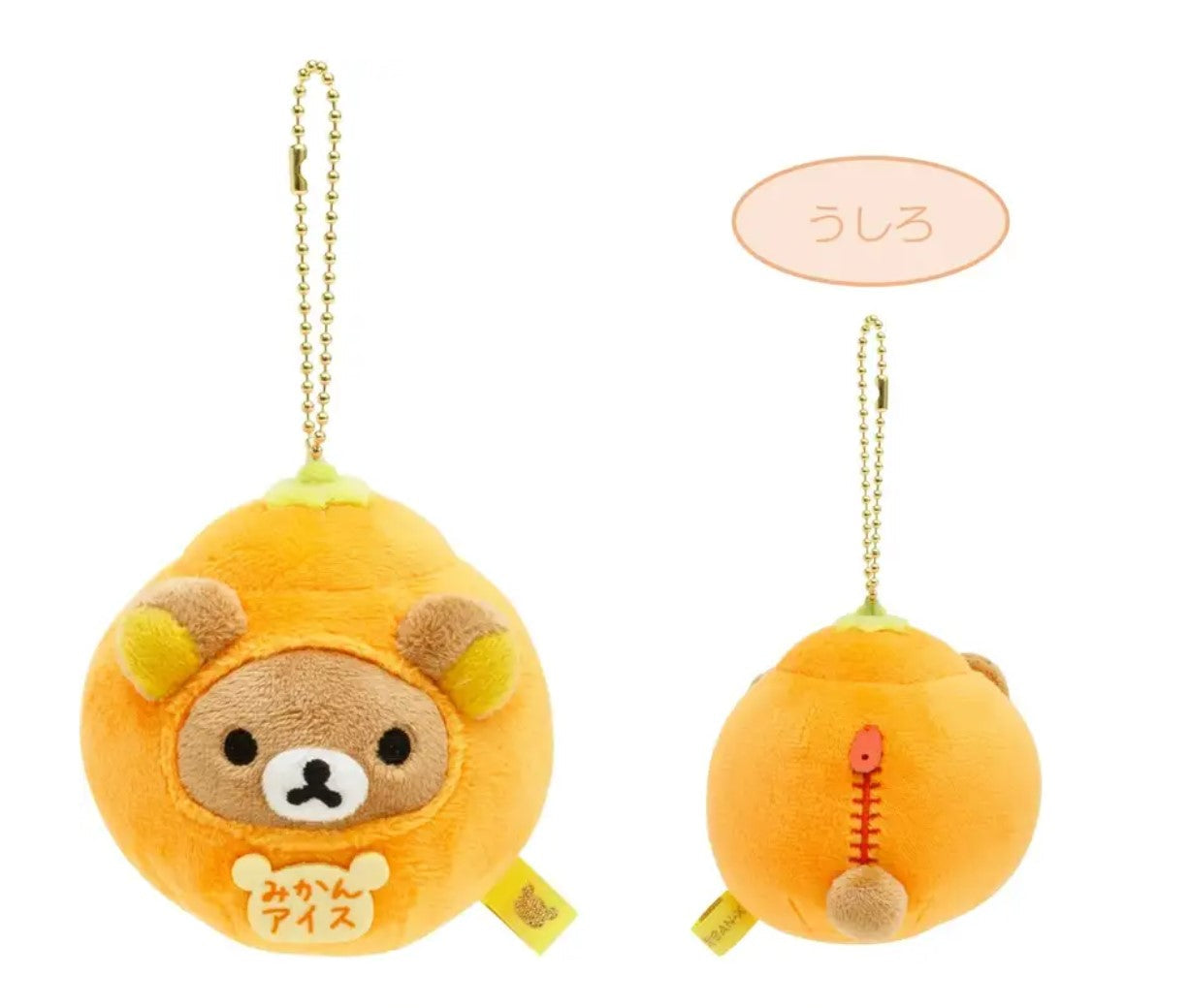 Rilakkuma Plush Keychain Rilakkuma Orange Ice cream from Dagashi Theme San-X Japan