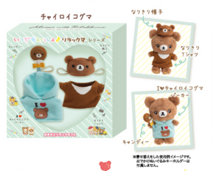 San-X Rilakkuma series Chairoi koguma and Kiiroitori Okigae Clothes set Limited Edition Always Rilakkuma theme from San-X Japan