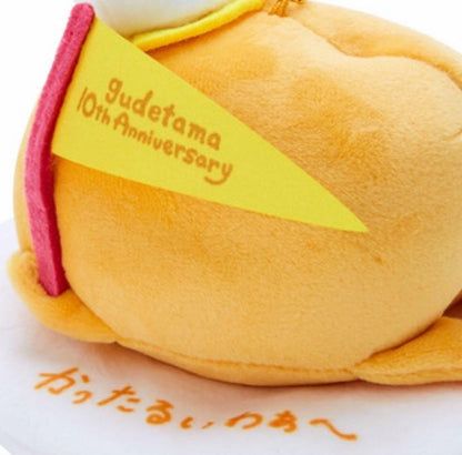 Sanrio Gudetama Plush Keychain (style: flag) from 10th Anniversary Gudetama Land Special Edition Sanrio Direct from Japan