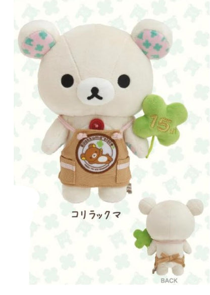 San-X Rilakkuma / Korilakkuma Plush Rilakkuma shop 15th Anniversary Limited Edition San-X Japan