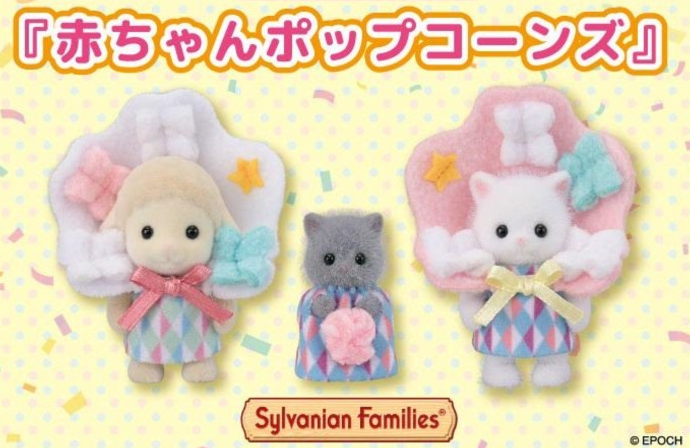 Sylvanian families Doll Baby Popcorns Japan Limited Edition Direct from Japan