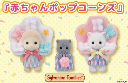 Sylvanian families Doll Baby Popcorns Japan Limited Edition Direct from Japan