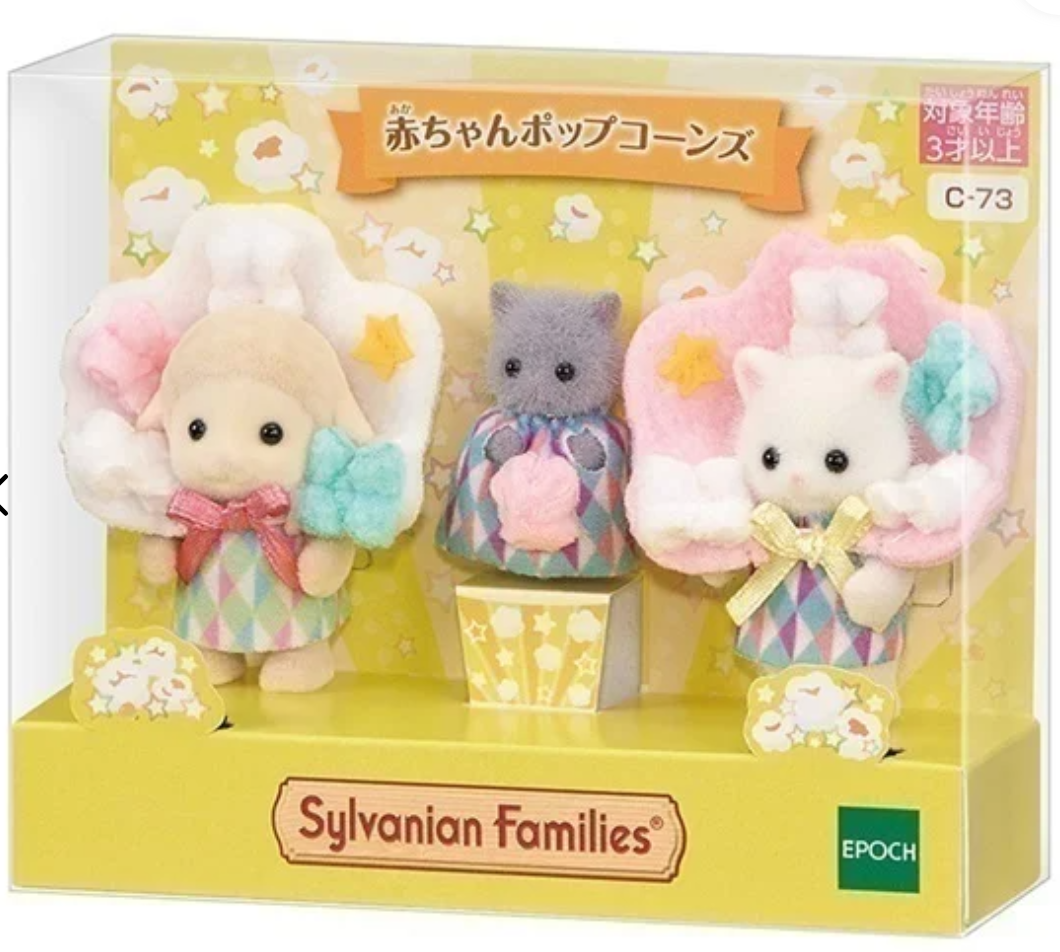 Sylvanian families Doll Baby Popcorns Japan Limited Edition Direct from Japan