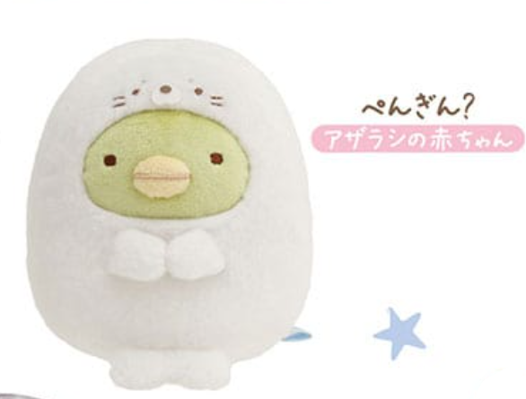 Sumikko gurashi Aquarium Atsumete Plush Limited edition from San-X Japan
