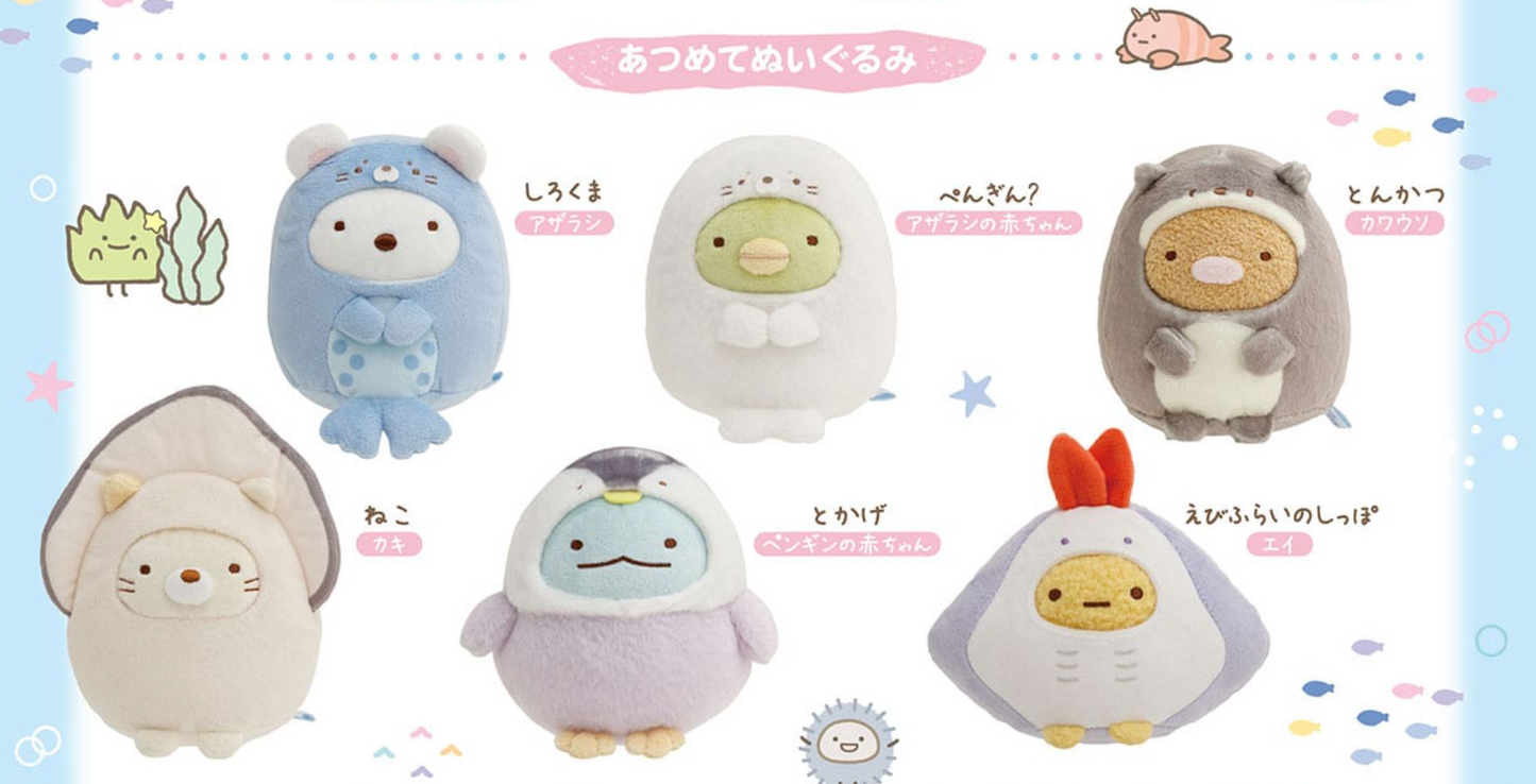 Sumikko gurashi Aquarium Atsumete Plush Limited edition from San-X Japan