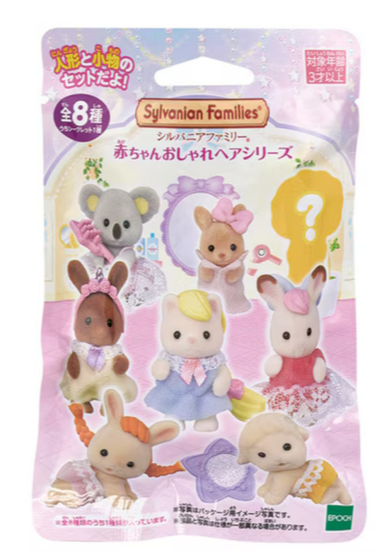Sylvanian families baby collection in blind package Cute Hairstyles series
