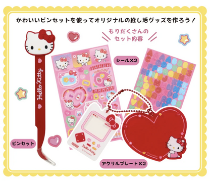 Sanrio Kuromi Decorating Kit Pinset/ Sticker/ Charm Sanrio Japan