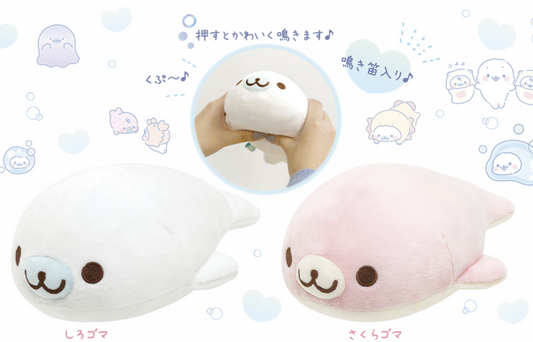 San-X Mamegoma Shiro(white)-Goma/ Pink-Goma Plush with a squeaker from 'I Love Fuyo Fuyo' San-X Japan