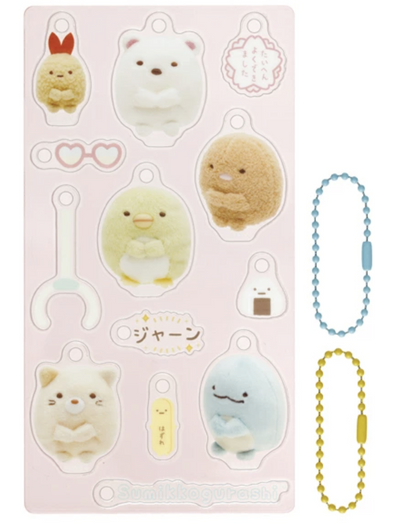 Sumikko gurashi Customize Acrylic Keychain Decoration Parts with ball keychains San-X Japan