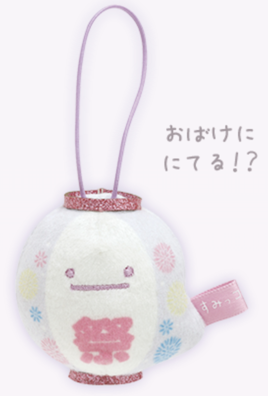 San-X Sumikko gurashi Tenori plush Sumikko Ennichi Summer Festival Sumikkomono Theme San-X Japan