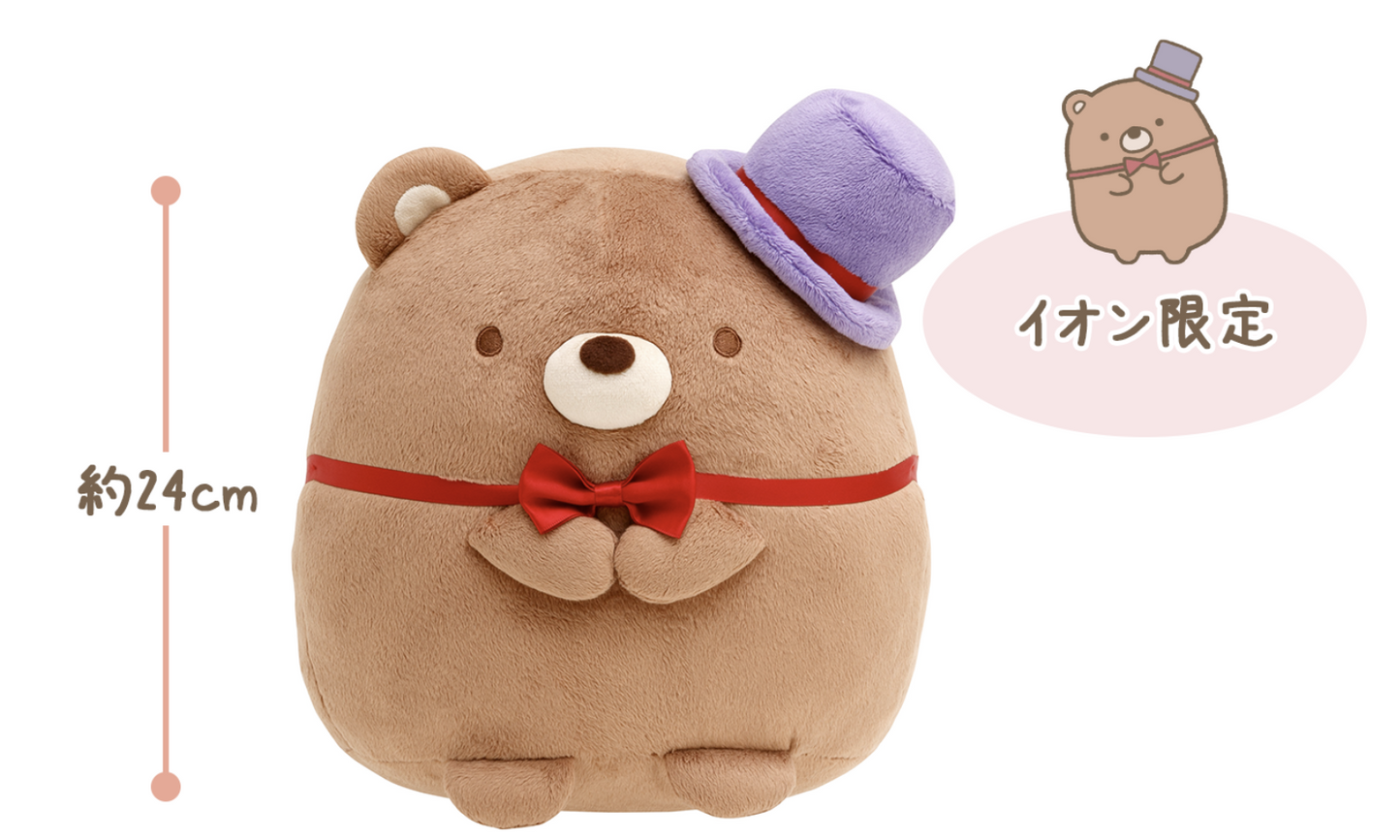 San-X Sumikko gurashi Bear Factory Manager Plush Height 24cm approx from Movie 'Tsugihagi Koujou no Fushigina-ko' Theme San-X Japan