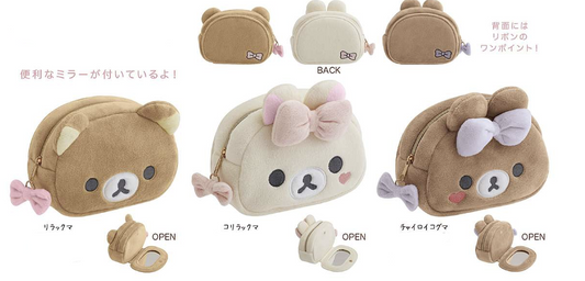Pre-order! Until 8th Nov! San-X Rilakkuma Plush Case comes with mirror from Makeup Rilakkuma theme San-X Japan