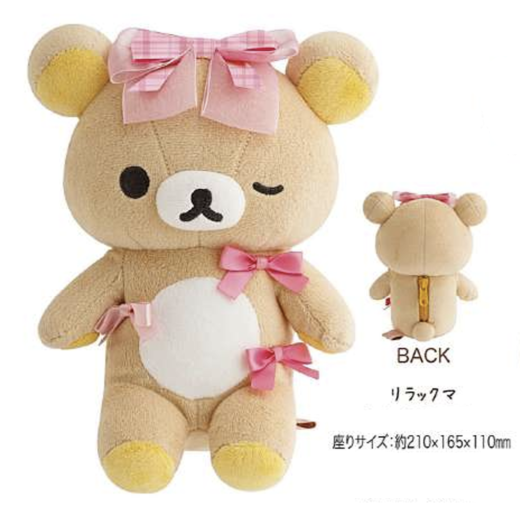 Pre-order! Until 8th Nov! San-X Rilakkuma Atsumete Plush Rilakkuma/ Korilakkuma/ Kiiroitori/ Chairoi koguma from Makeup Rilakkuma theme San-X Japan