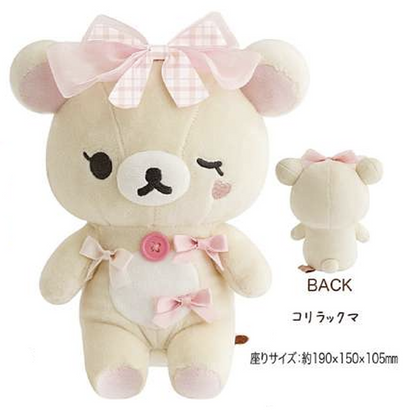 Pre-order! Until 8th Nov! San-X Rilakkuma Atsumete Plush Rilakkuma/ Korilakkuma/ Kiiroitori/ Chairoi koguma from Makeup Rilakkuma theme San-X Japan
