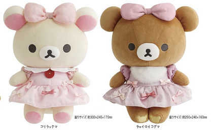 Pre-order! Until 8th Nov! San-X Rilakkuma Cuddle Plush Korilakkuma/ Chairoi koguma from Makeup Rilakkuma theme San-X Japan