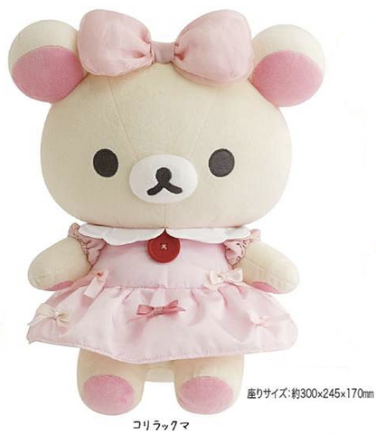 Pre-order! Until 8th Nov! San-X Rilakkuma Cuddle Plush Korilakkuma/ Chairoi koguma from Makeup Rilakkuma theme San-X Japan