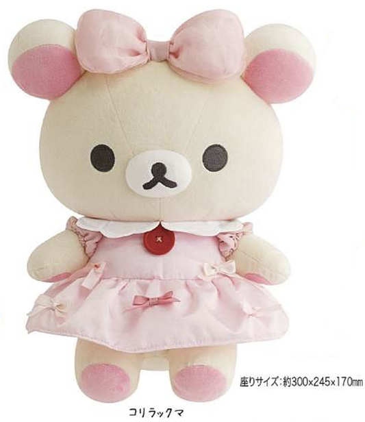 Pre-order! Until 8th Nov! San-X Rilakkuma Cuddle Plush Korilakkuma/ Chairoi koguma from Makeup Rilakkuma theme San-X Japan