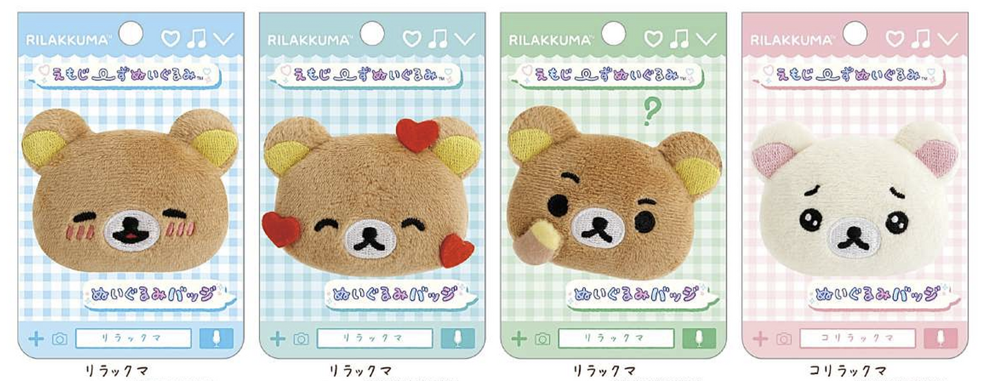 Pre-order! Until 8th Nov! San-X Rilakkuma Emoji Plush Badge San-X Japan