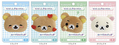 Pre-order! Until 8th Nov! San-X Rilakkuma Emoji Plush Badge San-X Japan