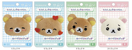 Pre-order! Until 8th Nov! San-X Rilakkuma Emoji Plush Badge San-X Japan