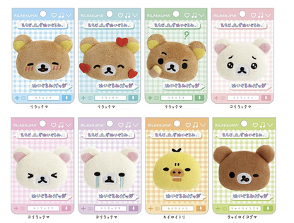 Pre-order! Until 8th Nov! San-X Rilakkuma Emoji Plush Badge San-X Japan