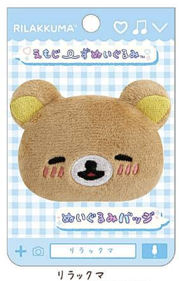 Pre-order! Until 8th Nov! San-X Rilakkuma Emoji Plush Badge San-X Japan