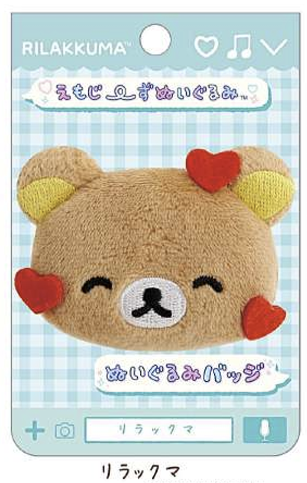 Pre-order! Until 8th Nov! San-X Rilakkuma Emoji Plush Badge San-X Japan