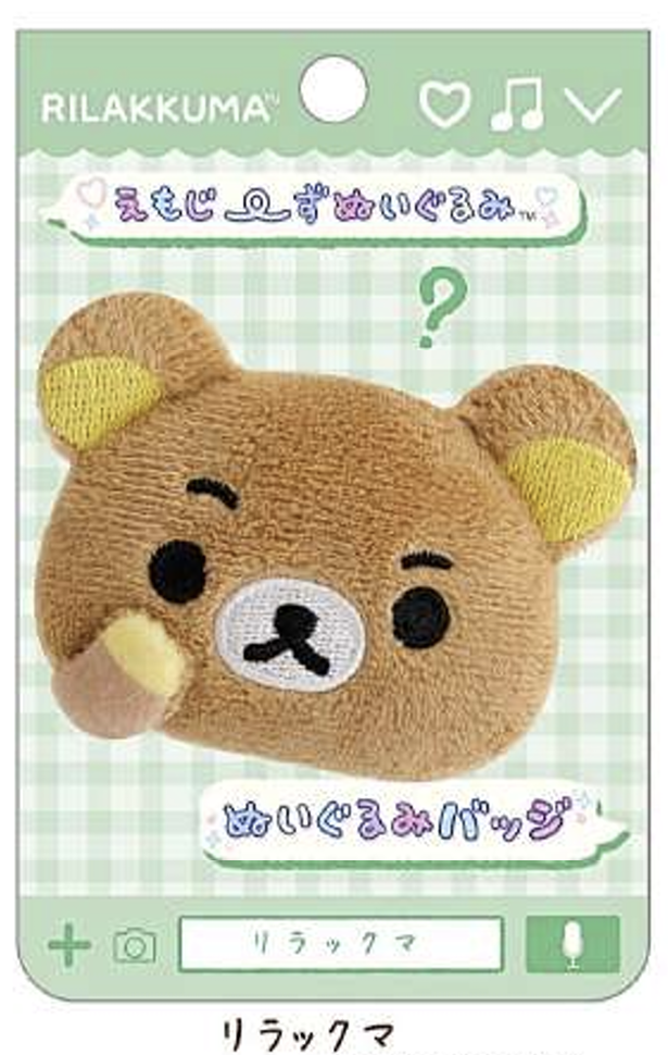 Pre-order! Until 8th Nov! San-X Rilakkuma Emoji Plush Badge San-X Japan
