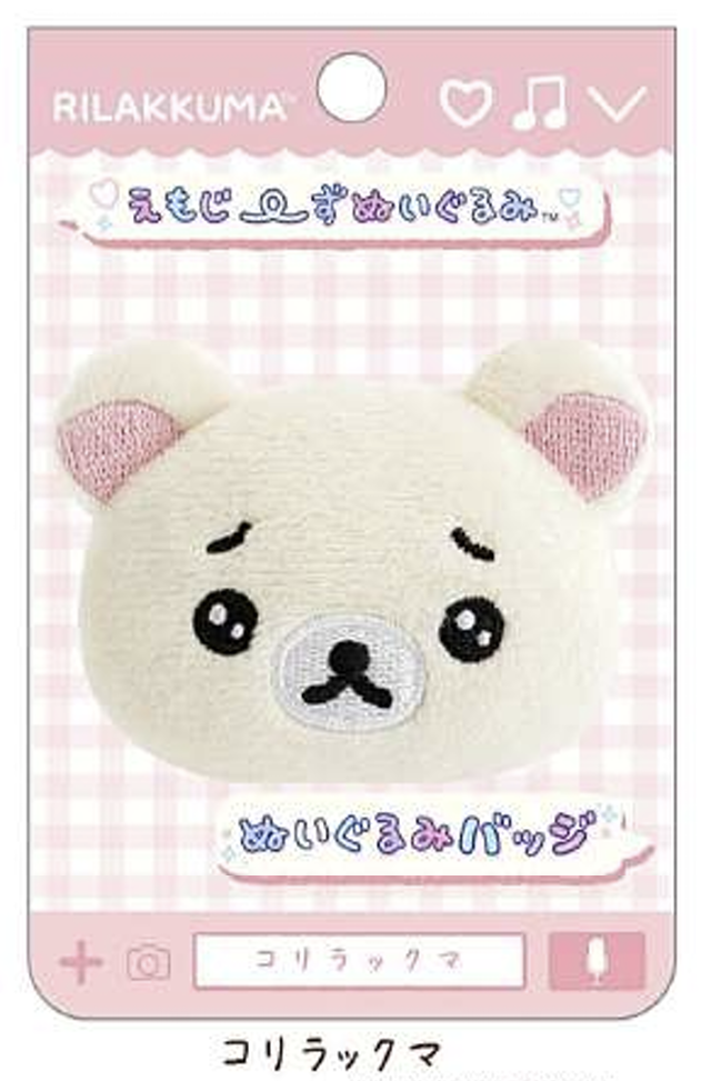 Pre-order! Until 8th Nov! San-X Rilakkuma Emoji Plush Badge San-X Japan