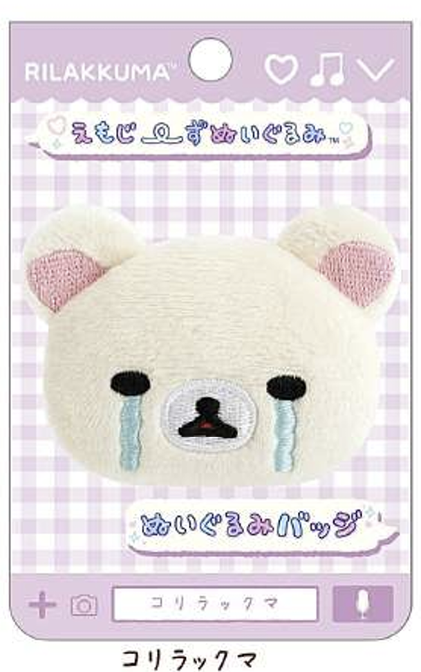 Pre-order! Until 8th Nov! San-X Rilakkuma Emoji Plush Badge San-X Japan