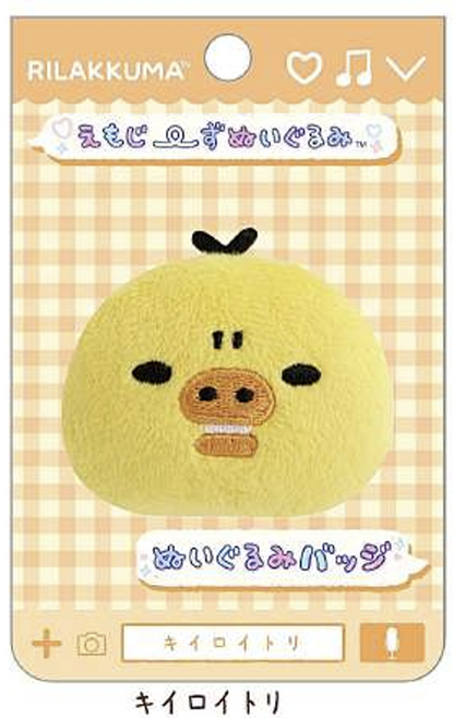 Pre-order! Until 8th Nov! San-X Rilakkuma Emoji Plush Badge San-X Japan