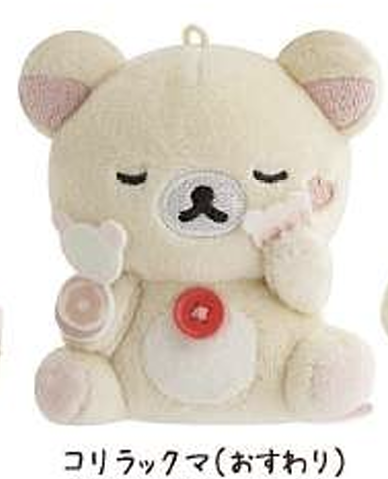 Pre-order! Until 8th Nov! San-X Rilakkuma Tenori Plush from Makeup Rilakkuma theme San- X Japan