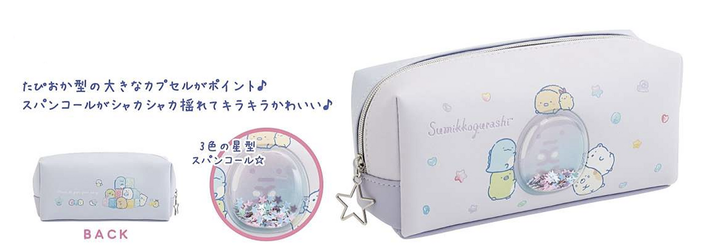 Pre-order! Until 8th Nov! San-X Sumikko gurashi Pencil case pouch from Minna de gumi gumi party! theme San-X Japan