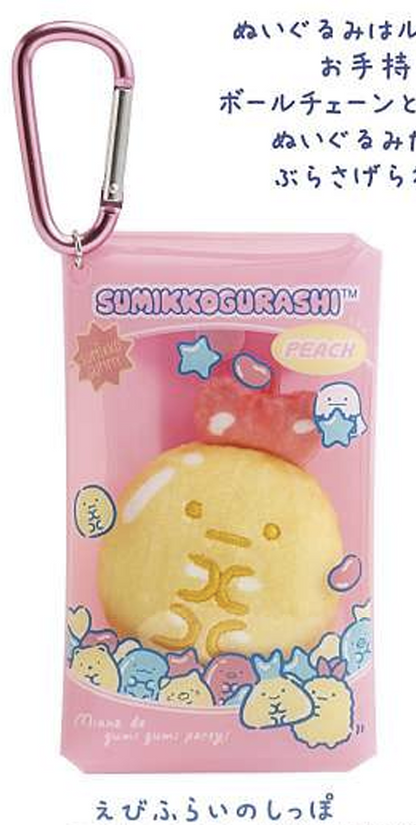 Pre-order! Until 8th Nov! San-X Sumikko gurashi Mini Plush Keychain comes with PVC transparent case from Minna de gumi gumi party! theme San-X Japan