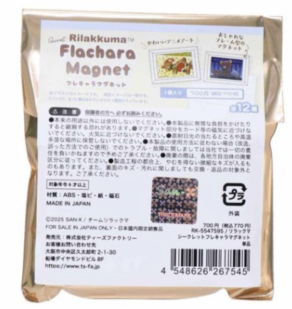 San-X Rilakkuma Flachara Magnet San-X Japan