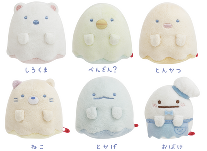 San-X Sumikko gurashi Tenoro Plush Obake ver. Welcome to the Night Park! theme from San-X Japan