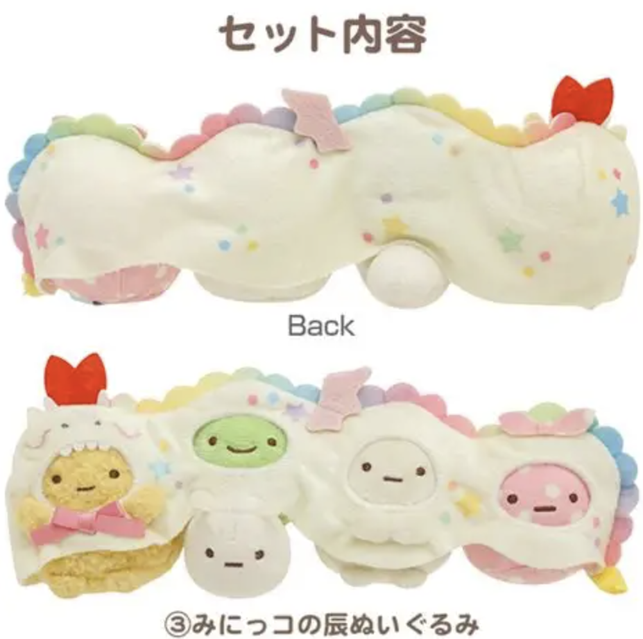 Sumikko gurashi Zodiac Dragon Plush set Limited edition 2024 from San-X Japan