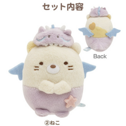 Sumikko gurashi Zodiac Dragon Plush set Limited edition 2024 from San-X Japan