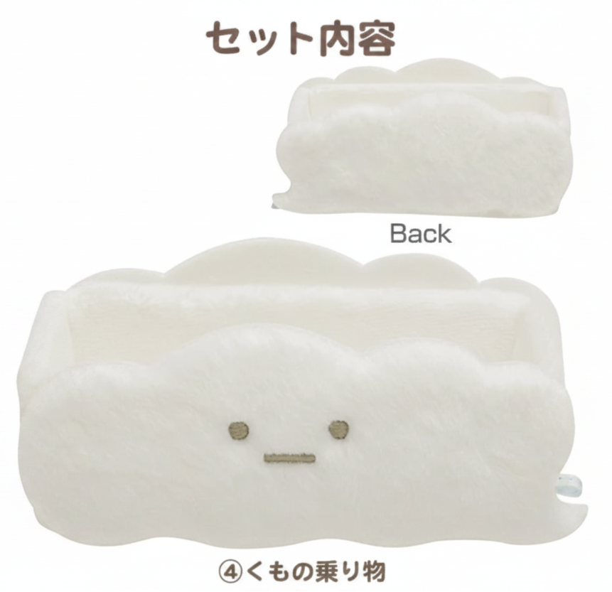 Sumikko gurashi Zodiac Dragon Plush set Limited edition 2024 from San-X Japan